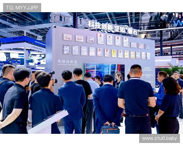 中信国际电讯集团有限公司全球业务发展与战略布局分析